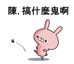 Then. sticker #11416198