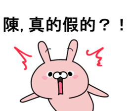 Then. sticker #11416199