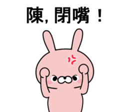 Then. sticker #11416200