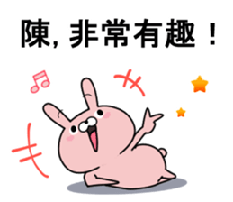 Then. sticker #11416201