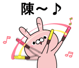 Then. sticker #11416202