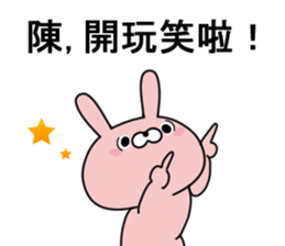 Then. sticker #11416203