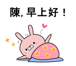 Then. sticker #11416204