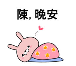 Then. sticker #11416205