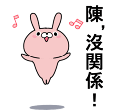 Then. sticker #11416207