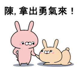 Then. sticker #11416208