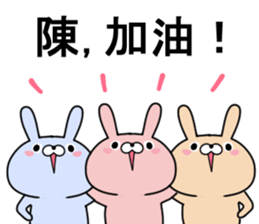 Then. sticker #11416209