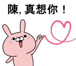 Then. sticker #11416210