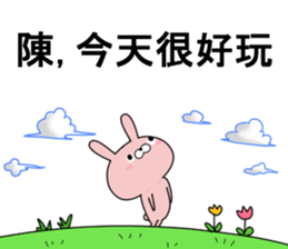 Then. sticker #11416211