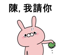 Then. sticker #11416212