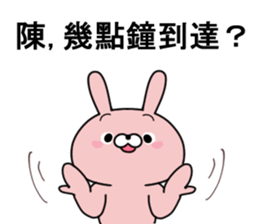 Then. sticker #11416213