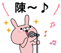 Then. sticker #11416215