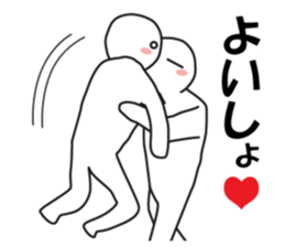 Earnestly "Pure love fruit" sticker #11416305