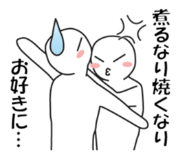 Earnestly "Pure love fruit" sticker #11416310