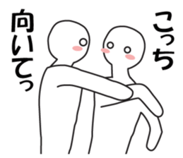 Earnestly "Pure love fruit" sticker #11416316