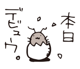 Isopoda 3 (with spider) sticker #11416345