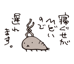 Isopoda 3 (with spider) sticker #11416346