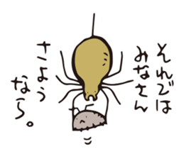 Isopoda 3 (with spider) sticker #11416348