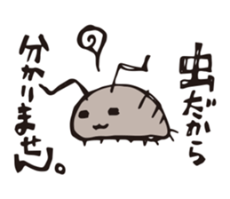 Isopoda 3 (with spider) sticker #11416353