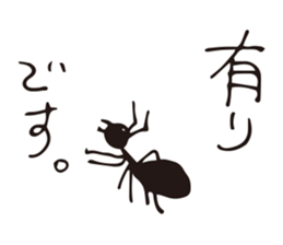 Isopoda 3 (with spider) sticker #11416364