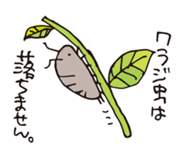 Isopoda 3 (with spider) sticker #11416367