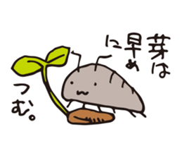 Isopoda 3 (with spider) sticker #11416371