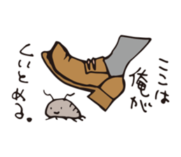 Isopoda 3 (with spider) sticker #11416373
