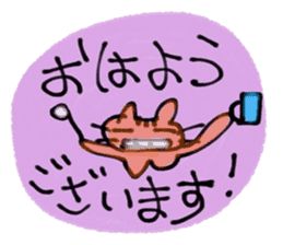 Nekoko OnlineGame Sticker sticker #11416376