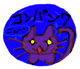 Nekoko OnlineGame Sticker sticker #11416377
