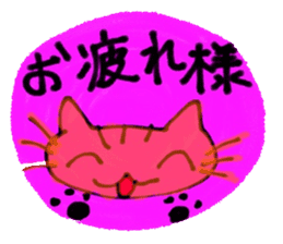 Nekoko OnlineGame Sticker sticker #11416378