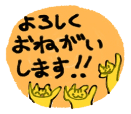 Nekoko OnlineGame Sticker sticker #11416379