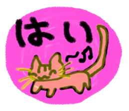 Nekoko OnlineGame Sticker sticker #11416380