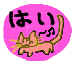 Nekoko OnlineGame Sticker sticker #11416380