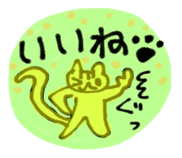 Nekoko OnlineGame Sticker sticker #11416382