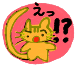 Nekoko OnlineGame Sticker sticker #11416385
