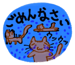 Nekoko OnlineGame Sticker sticker #11416386