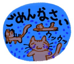 Nekoko OnlineGame Sticker sticker #11416386