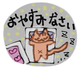 Nekoko OnlineGame Sticker sticker #11416387