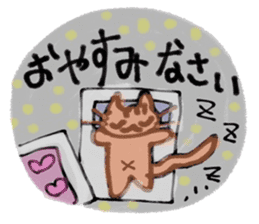 Nekoko OnlineGame Sticker sticker #11416387