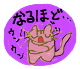 Nekoko OnlineGame Sticker sticker #11416389