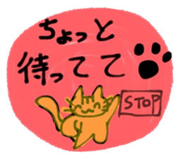 Nekoko OnlineGame Sticker sticker #11416390