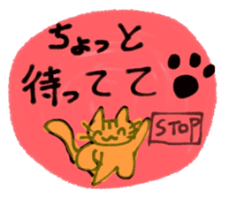 Nekoko OnlineGame Sticker sticker #11416390