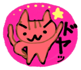 Nekoko OnlineGame Sticker sticker #11416391