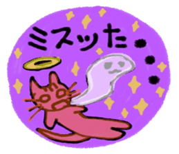 Nekoko OnlineGame Sticker sticker #11416392