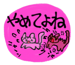 Nekoko OnlineGame Sticker sticker #11416393