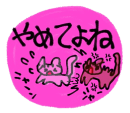 Nekoko OnlineGame Sticker sticker #11416393
