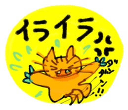 Nekoko OnlineGame Sticker sticker #11416394