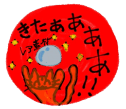 Nekoko OnlineGame Sticker sticker #11416395