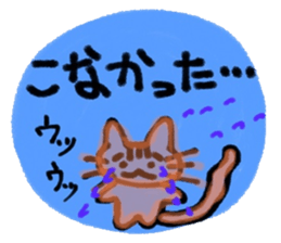 Nekoko OnlineGame Sticker sticker #11416396