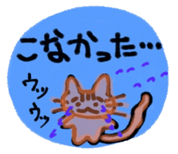 Nekoko OnlineGame Sticker sticker #11416396